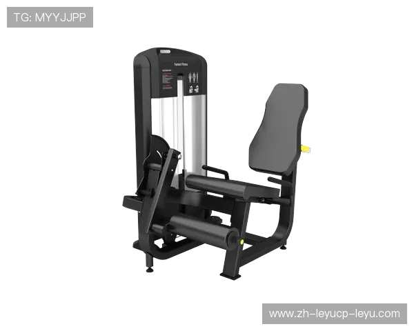 坐式拉力健身器材的正确训练姿势与效果