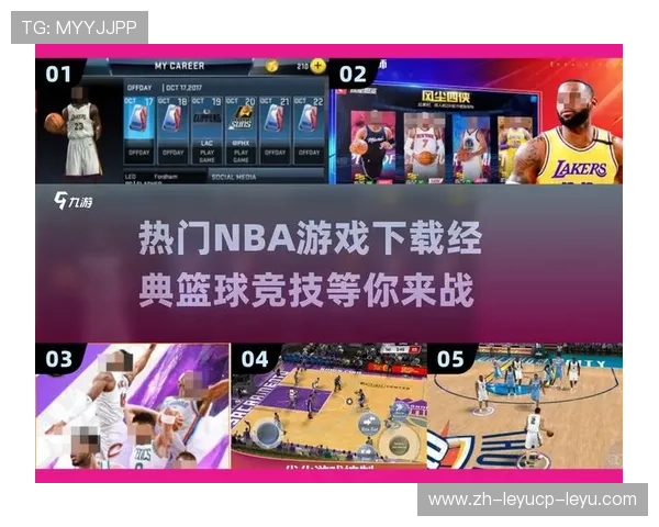 最强NBA体验服下载后有哪些游戏体验改进