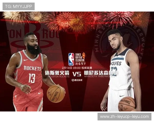 火箭队与上海队的直播比赛在什么平台可以观看